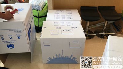 美国搬家海运回国