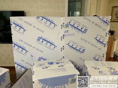 北京到中国台湾国际长途搬家