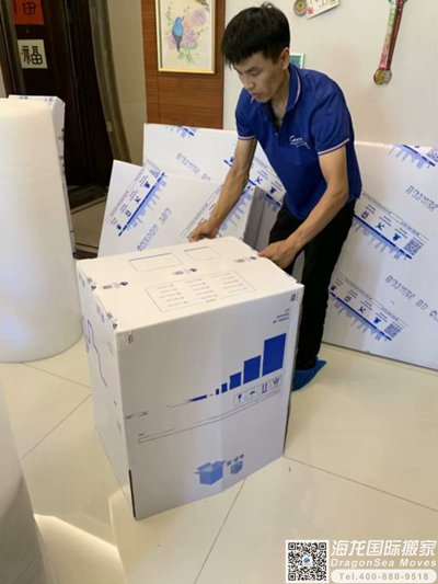 中国香港搬家到北京