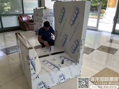 苏州市国际搬家海运到澳大利亚