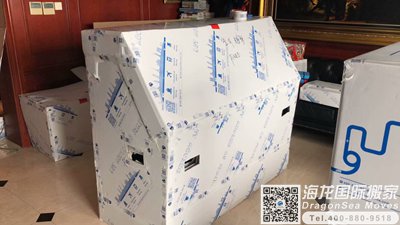 大连市个人物品出口到悉尼