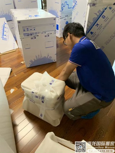 深圳跨国搬家到基隆