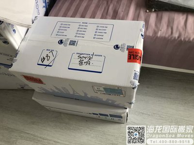 中国香港留学生快递到广州