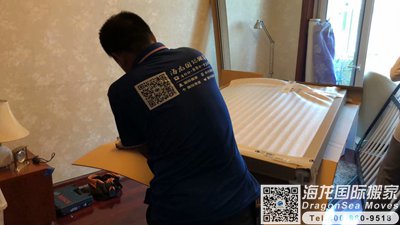 德国海运到广州