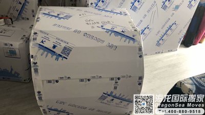 新西兰搬家回国