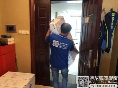 家具托运到澳大利亚