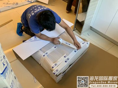 大连市国际物流搬家到墨尔本