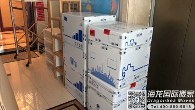 厦门国际搬运到新西兰