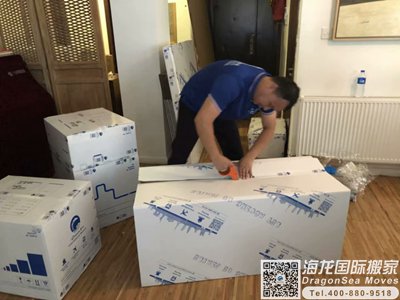 天津到奥克兰长途搬家