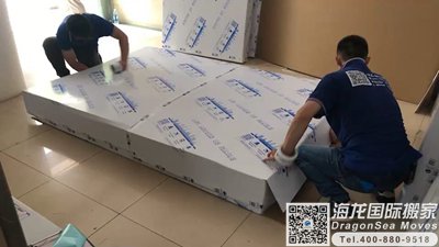 上海市移民搬家海运到鹿特丹