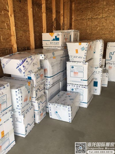 苏州国际搬迁到基隆