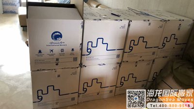 苏州国际搬迁到基隆