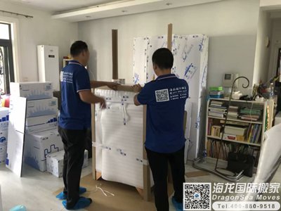 墨尔本移民搬家