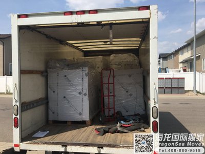 大连市国际跨国搬家到中国台湾