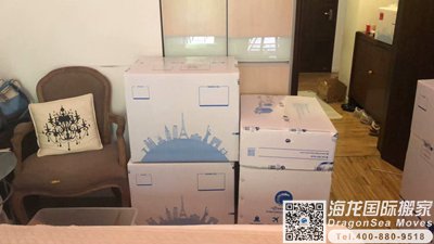 大连市国际跨国搬家到中国台湾