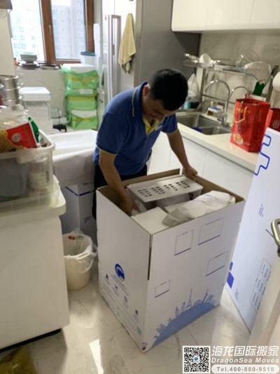 厦门市国际跨国搬家到悉尼