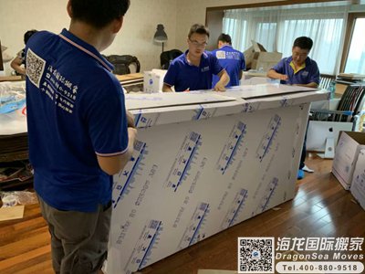 上海市国际搬家货运到鹿特丹