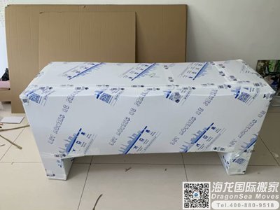 南京市国际物流搬家到英国