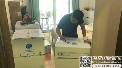 东莞到英国搬家