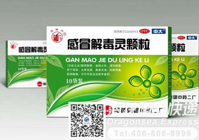 寄感冒药去英国