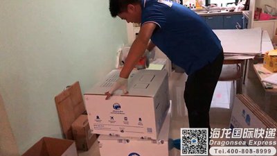 寄茶叶去新西兰