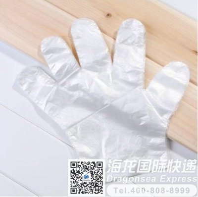寄一次性手套去美国
