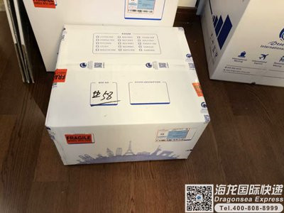 寄保健品去中国香港
