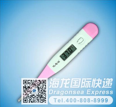 寄体温计去新加坡
