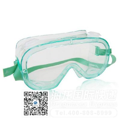 寄护目镜去美国