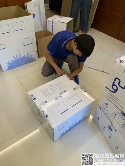 国际搬家到美国