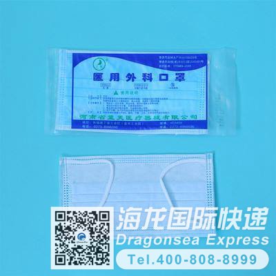 寄外科口罩去美国