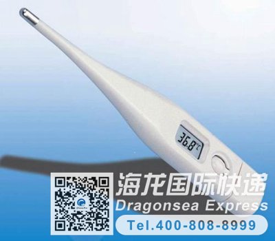 寄电子体温计去马来西亚
