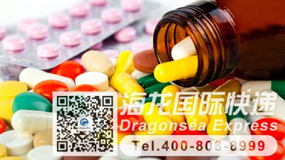 寄药品去马来西亚