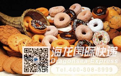 寄饼干去澳大利亚