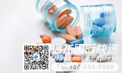 寄消炎药去澳大利亚