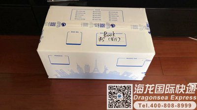 寄书籍去中国香港