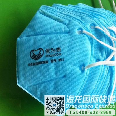 寄KN95口罩去日本