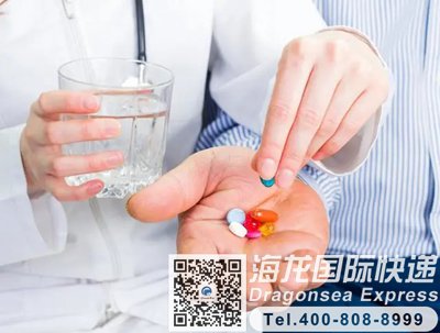 寄肠胃药去澳大利亚