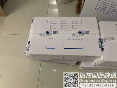 寄肠胃药去澳大利亚