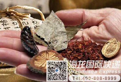 寄中草药去日本