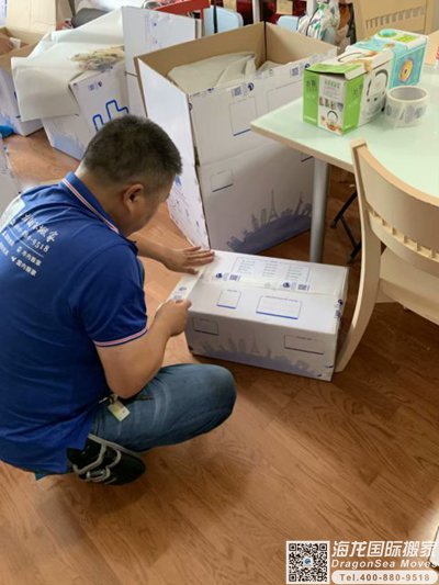 海运行李到美国