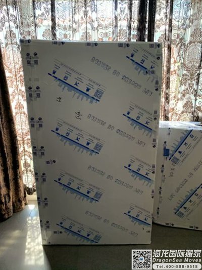海运门到门搬家到美国