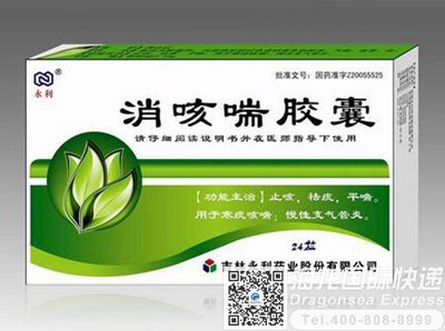 寄咳嗽药去韩国