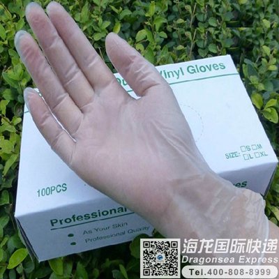 寄PVC手套去新加坡