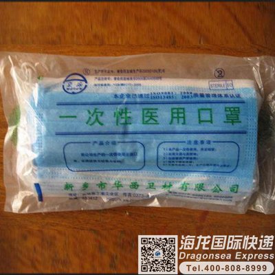 寄一次性医用口罩去韩国