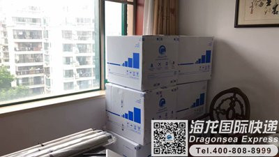 寄外套去马来西亚