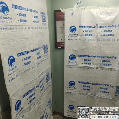 加拿大空运搬家到内地