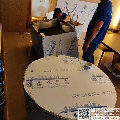 移民澳大利亚搬家