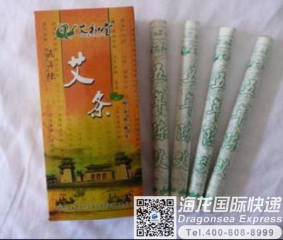 寄艾条去新加坡