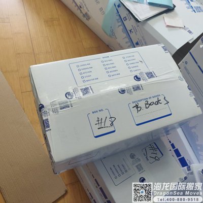 新西兰海运物品回大陆